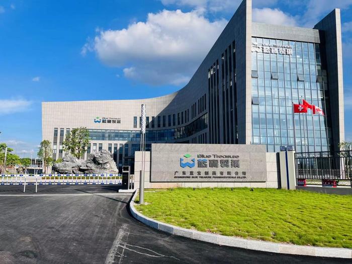 怀宁广东蓝宝制药有限公司实验室装修与实验台制作安装工程